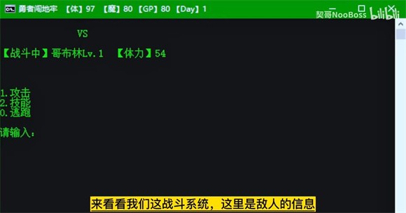 勇者闯地牢app下载