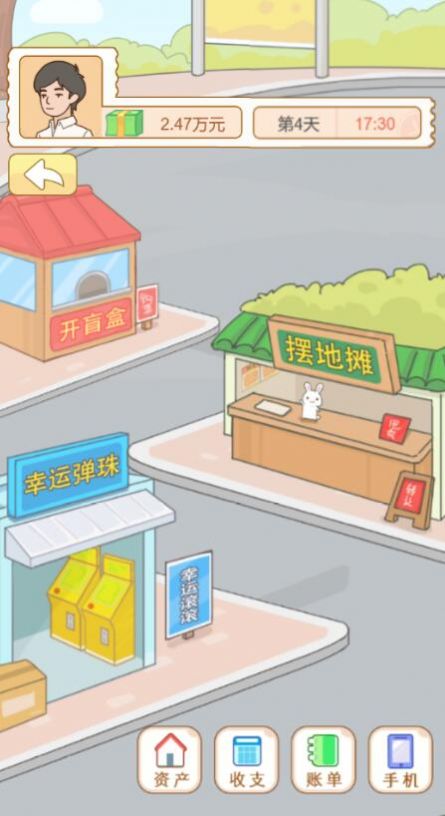 翻身日记app下载