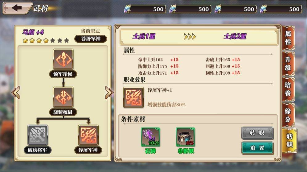 反物质的镜世界最新版