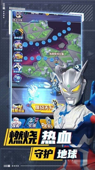 安卓奥特曼卡牌竞技之王v1.0.0app