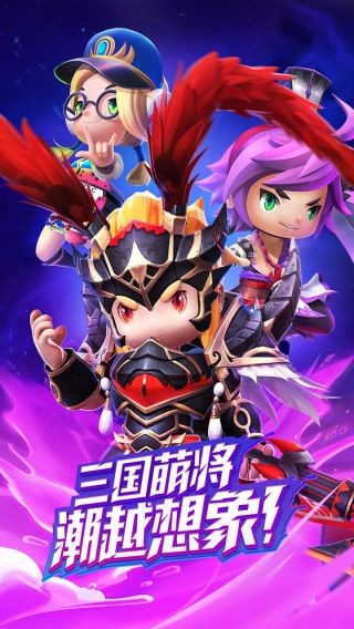 潮爆战纪v1.1.5