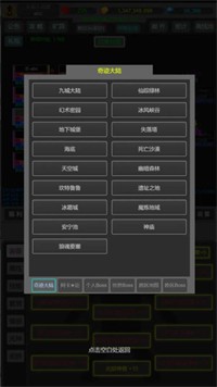 安卓奇迹罗兰之战软件下载
