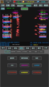 奇迹罗兰之战app下载