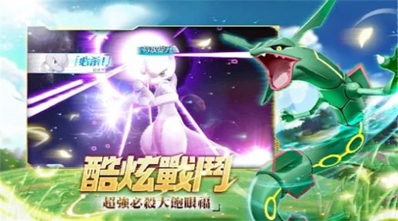 宠物对决世代3v3