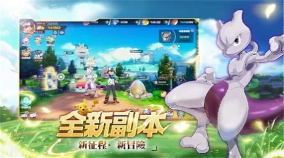 宠物对决世代3v3app下载