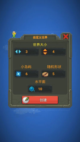 安卓世界盒子app