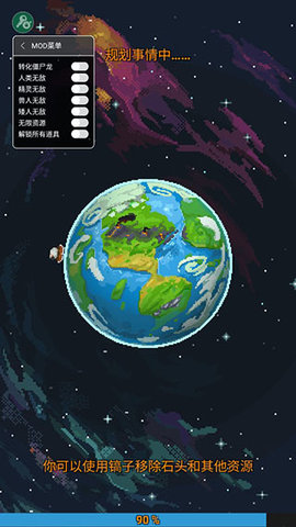 世界盒子app下载