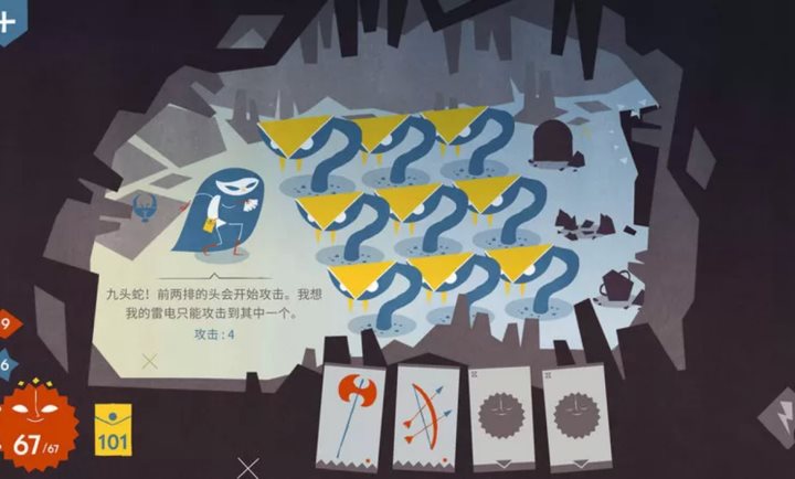 爱丽丝与巨人