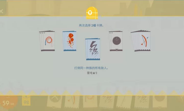 爱丽丝与巨人