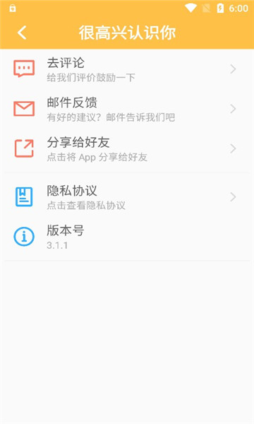 磁力搜索引擎 磁力天堂