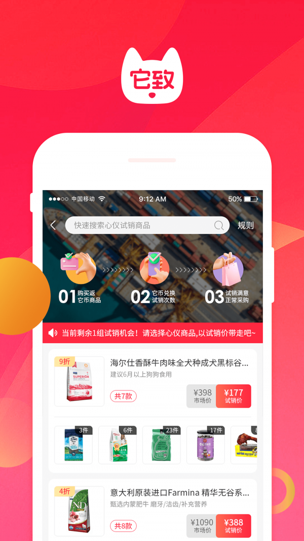 安卓它致软件下载