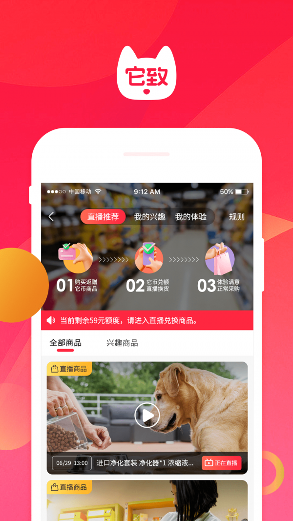 它致下载