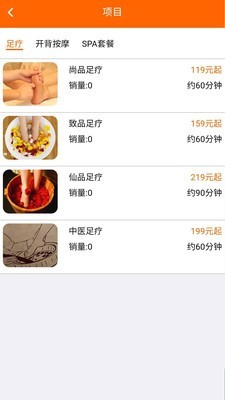 廊桥云足