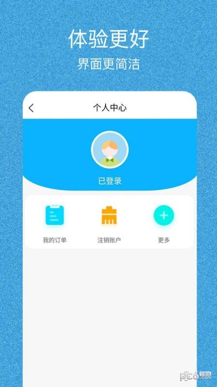 闪闪有电