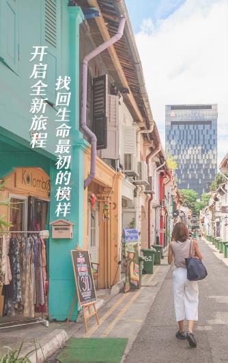 春秋旅游app下载