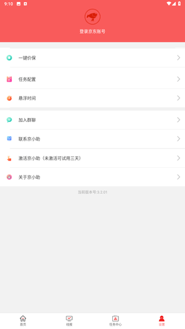 京小助商城下载