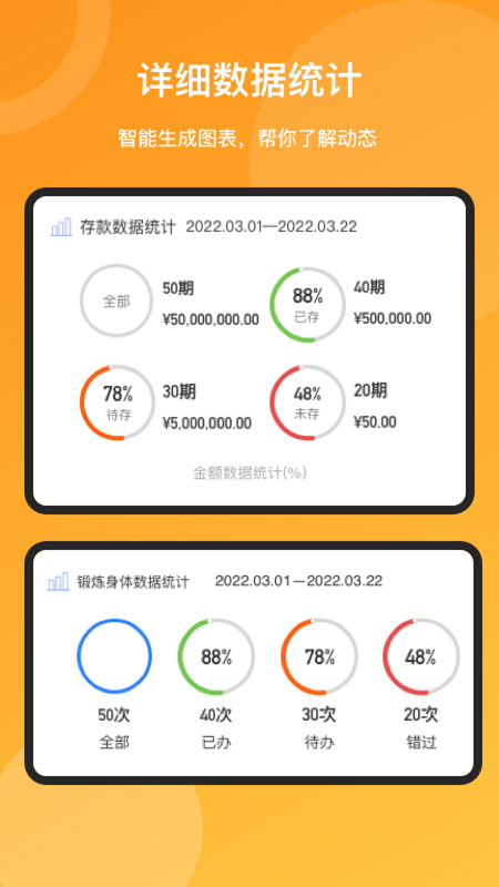 安卓时间去哪了软件下载