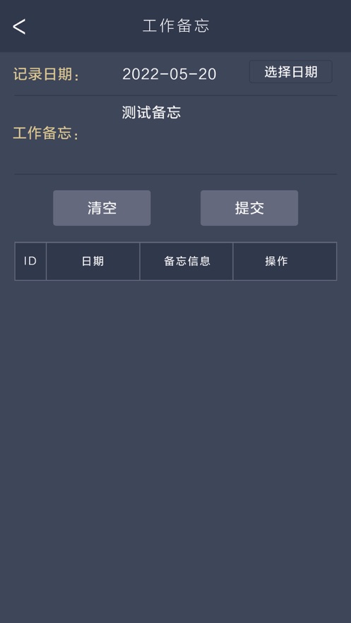 占姆士云平台app下载