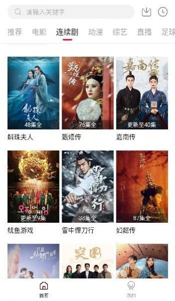 安卓时光汇聚app软件下载