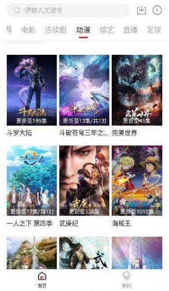 时光汇聚appapp下载