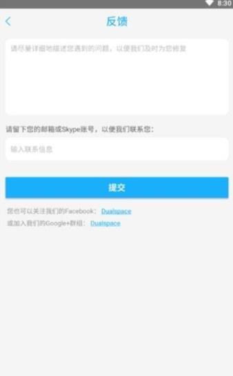 安卓至尊框架 最新版app