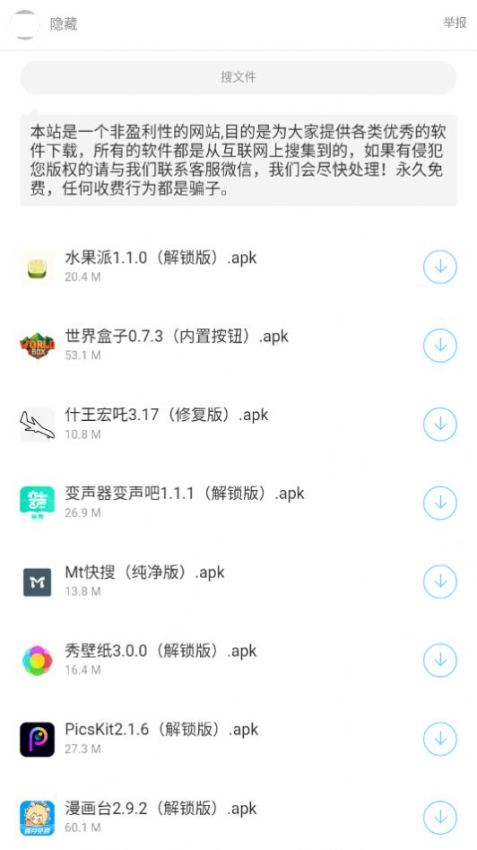 暗部