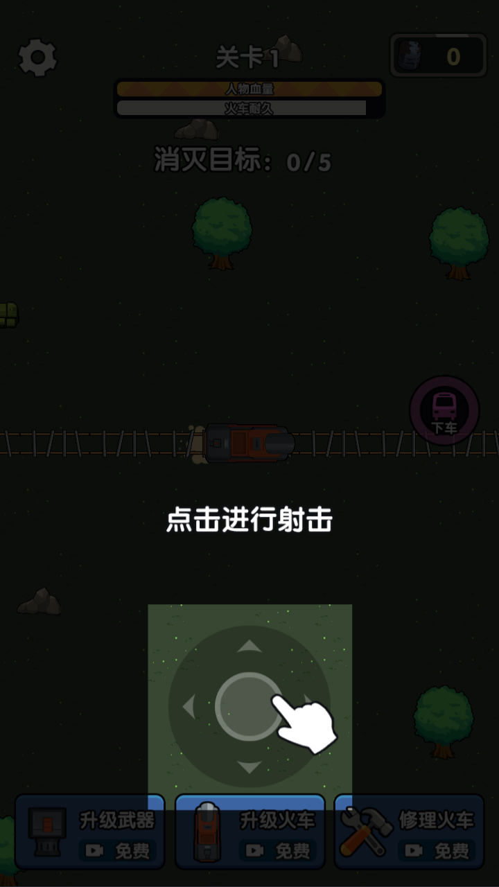 春节小火车2023