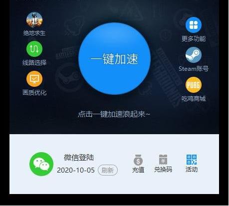 坚果vp加速器最新版下载app下载