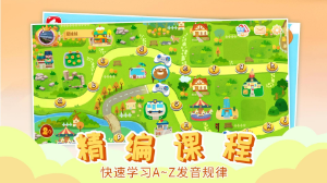 安卓自然拼读app