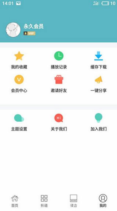 安卓酷猫视频 去广告版软件下载