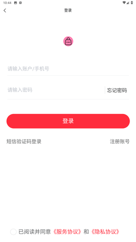 云旅嗨购下载