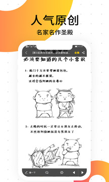 安卓简单动漫软件下载