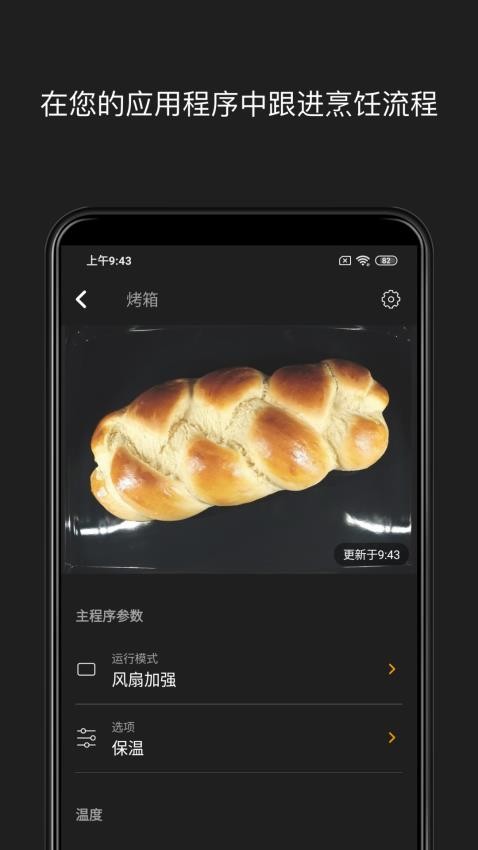 安卓mieleapp