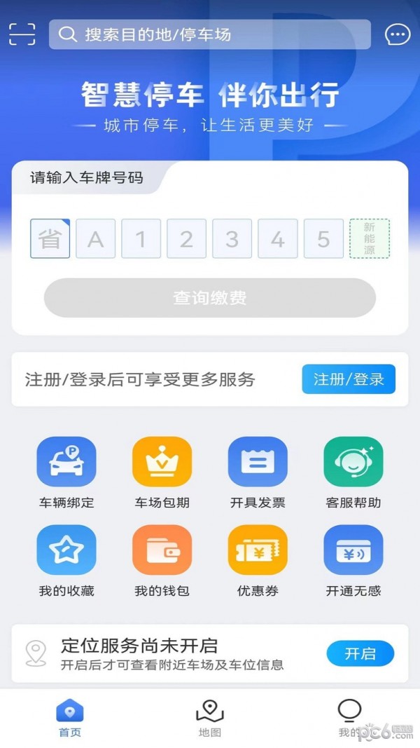 旺苍停车