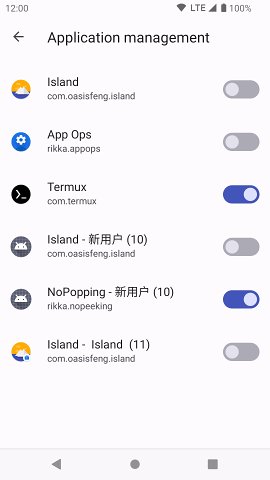 安卓shizuku软件下载