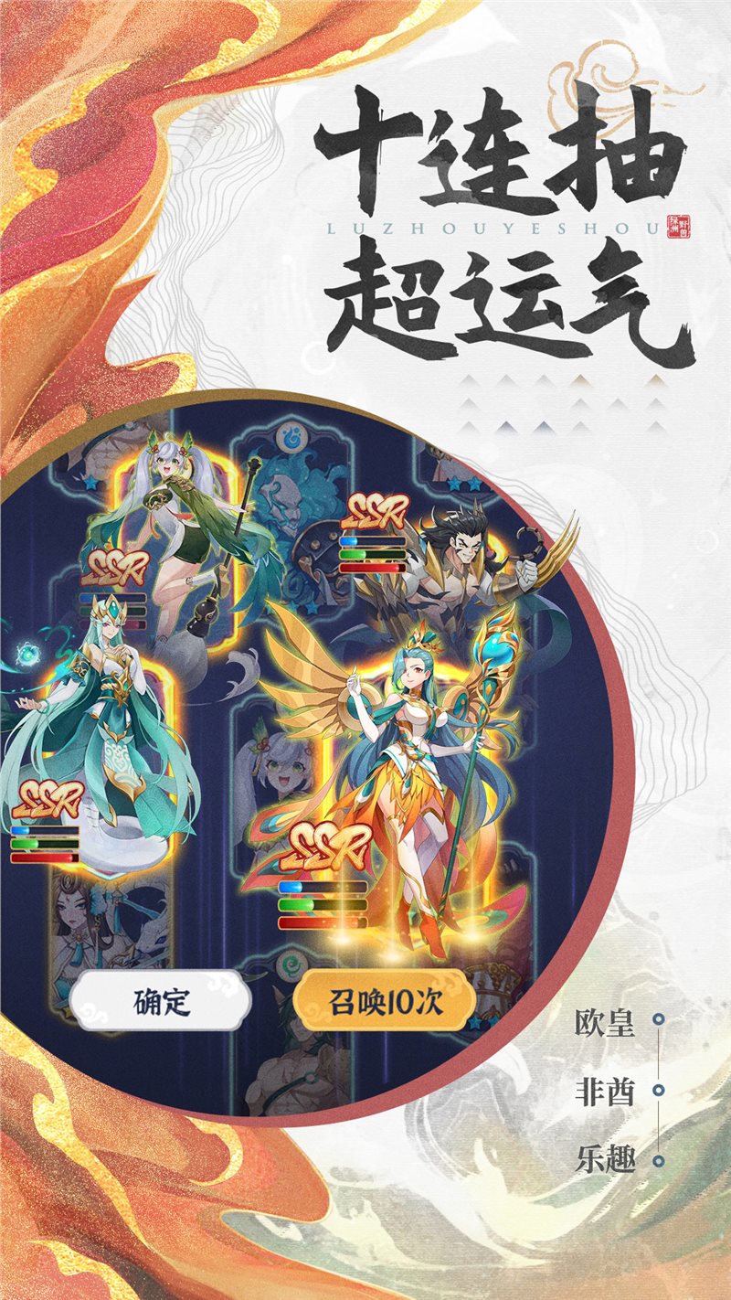 绿洲野兽app下载