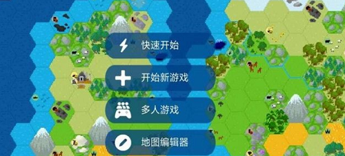 安卓文明帝国 中文版软件下载