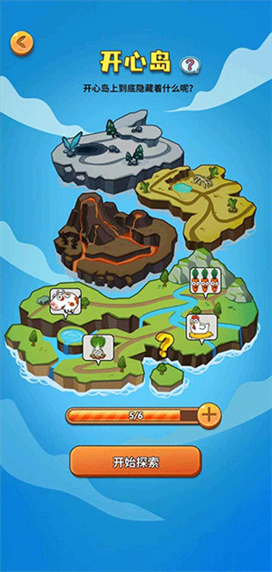 安卓开心庄园游戏app