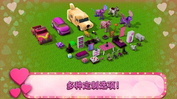 游乐园建造大师app下载