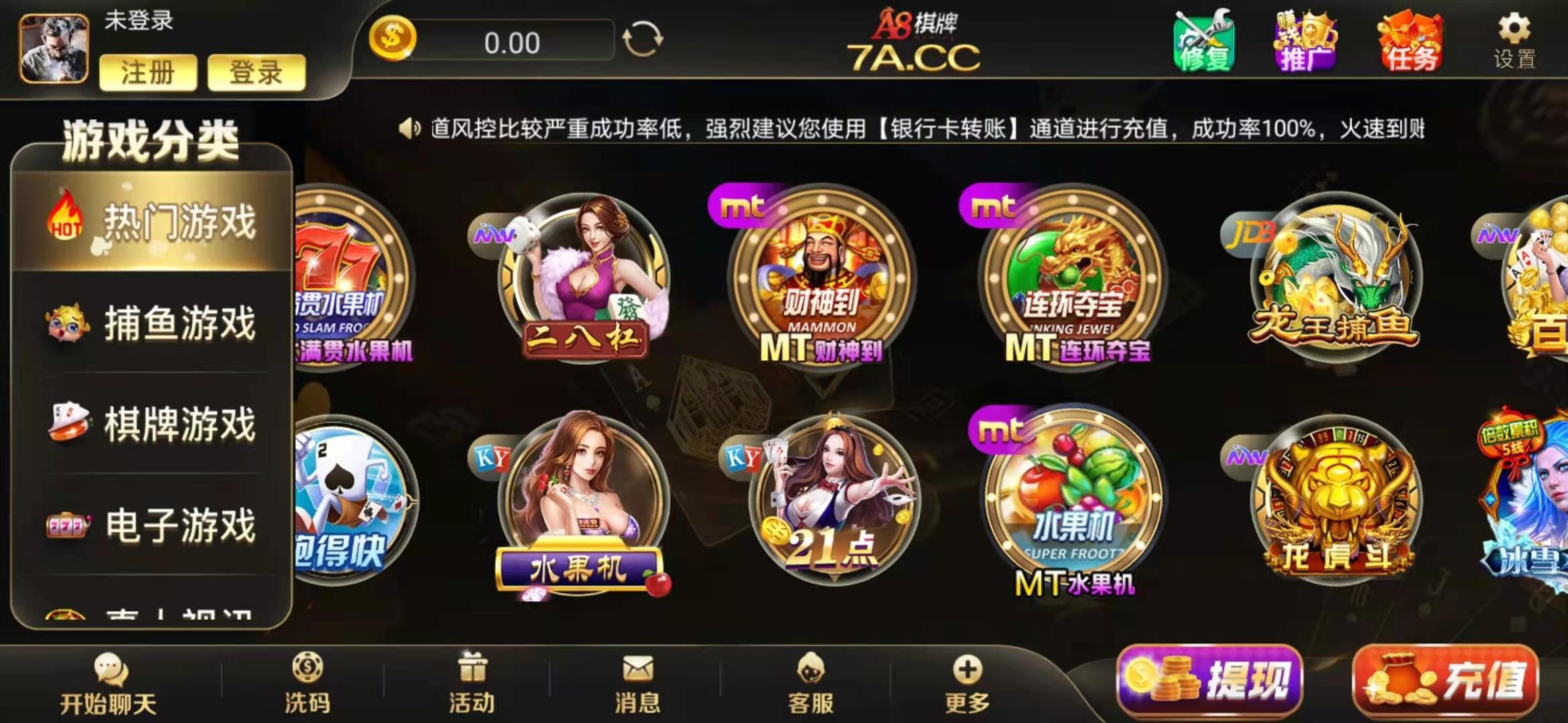 真香街机平台下载