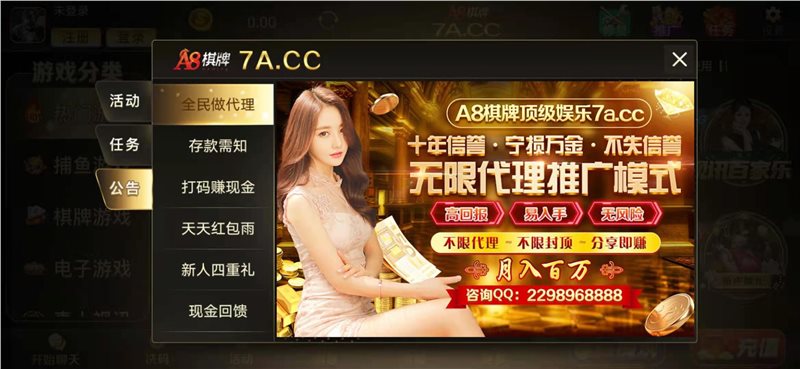 安卓真香街机平台app