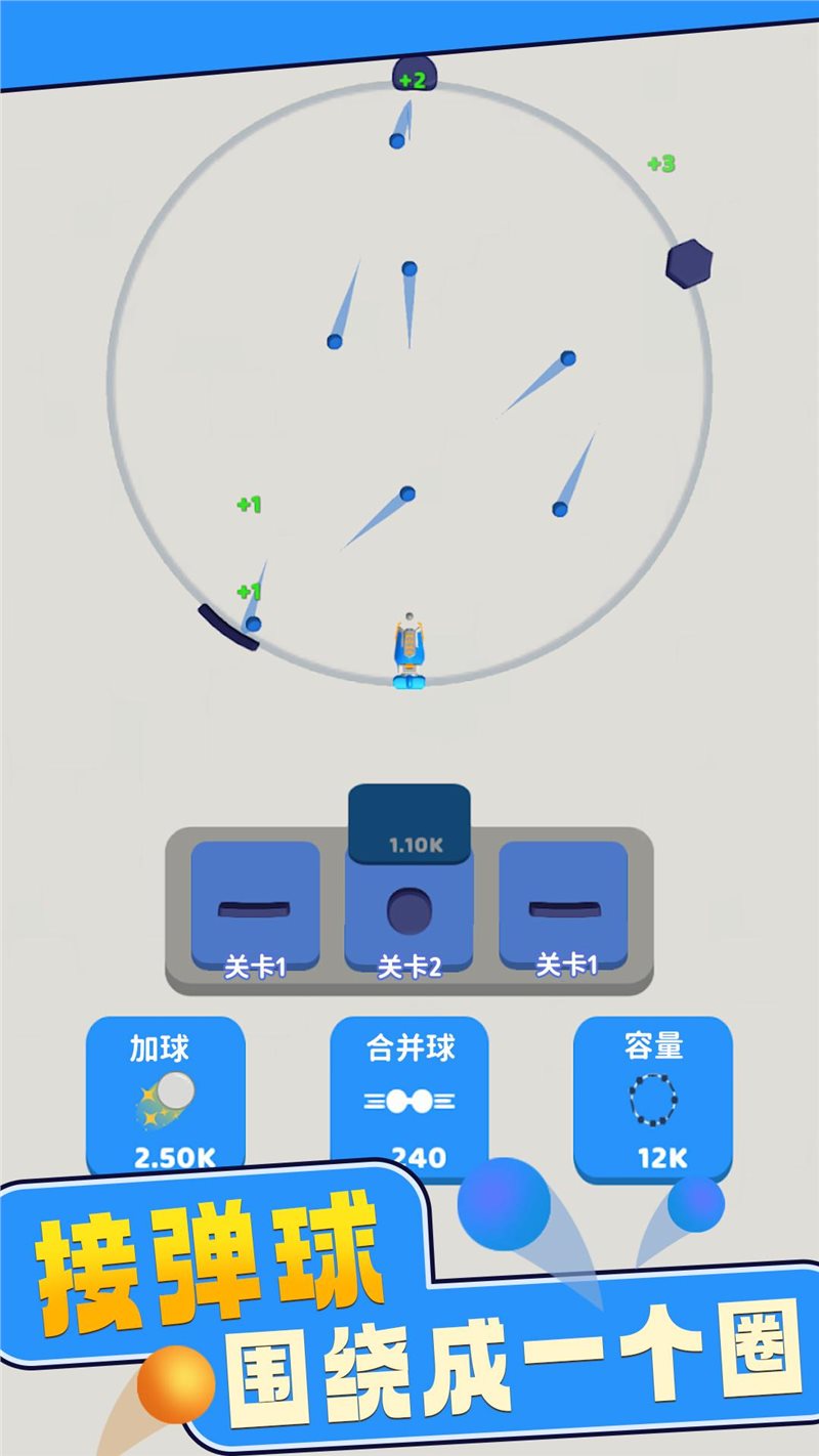 疯狂弹弹堂app下载