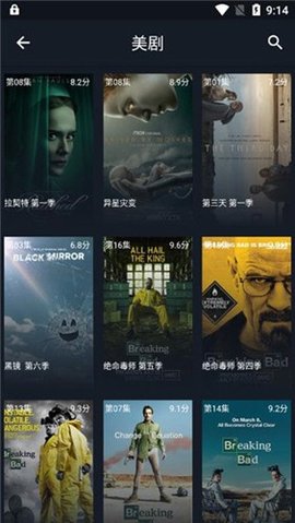 安卓简影影视app