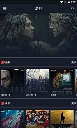 安卓简影影视软件下载