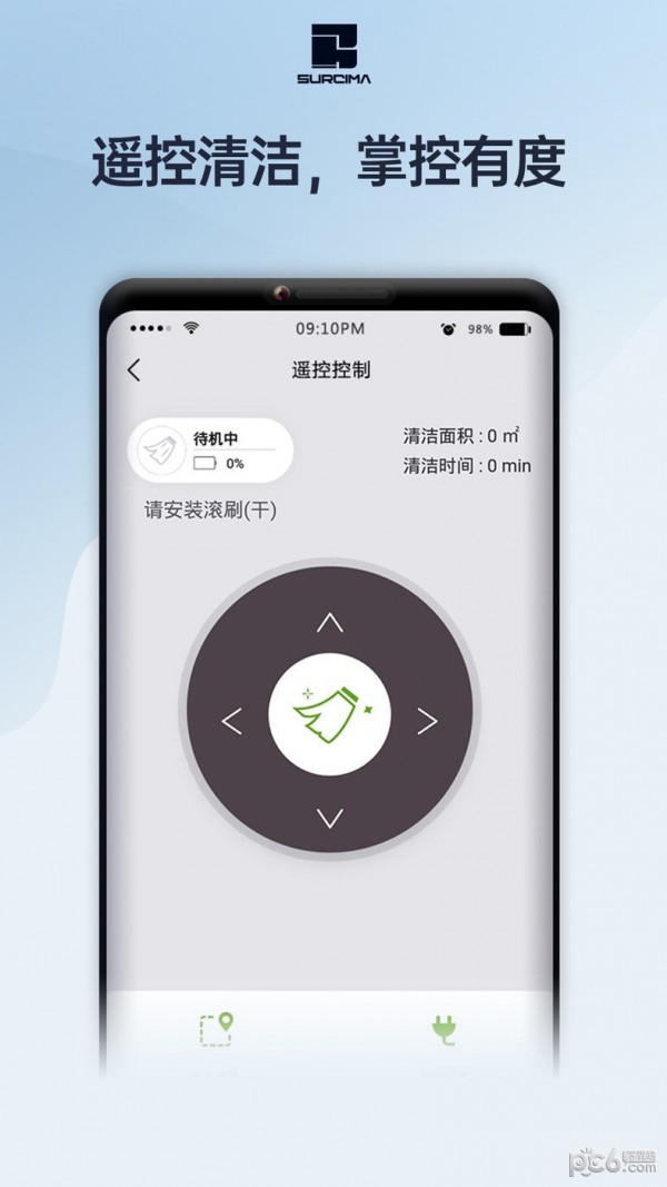 安卓赤马cima软件下载