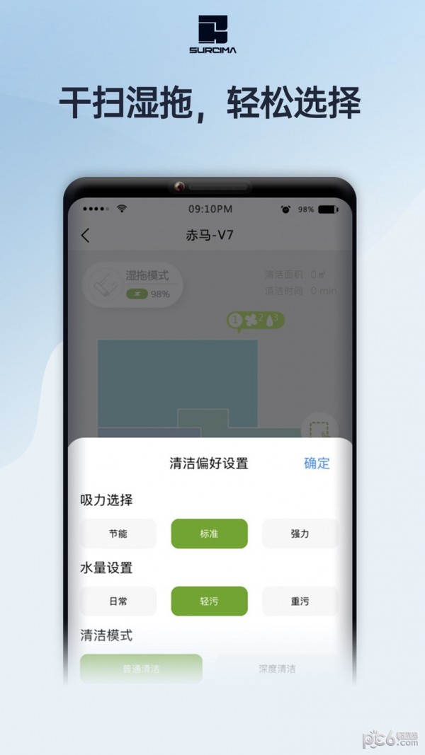 赤马cima下载
