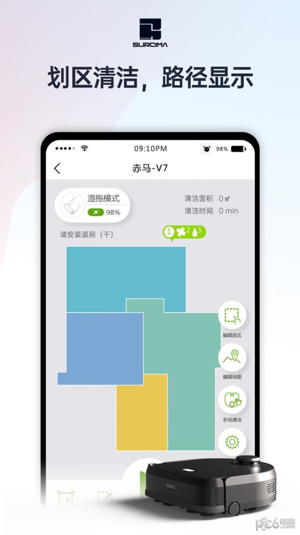 安卓赤马cimaapp