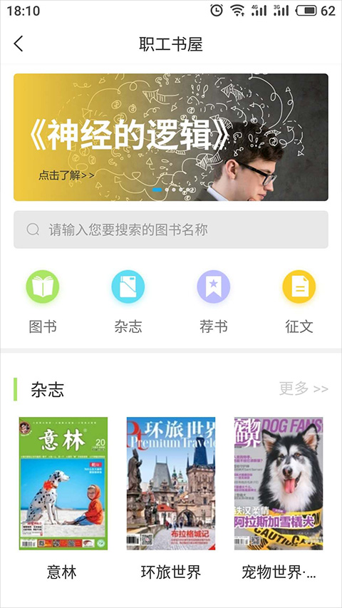 海南工会云官方appapp下载
