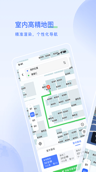 安卓太空充电官方版app