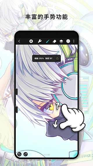 安卓huion sketch最新版app